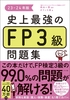 jŋFP3W 23|24N