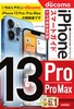 [͂߂ iPhone 13 Pro^Pro Max X}[gKCh hRSΉ