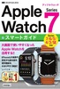 [͂߂ Apple Watch Series 7 X}[gKCh