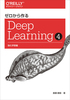 [ Deep Learning H wK