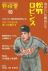 H΂|rX`1936|1952 hcSji싅_10j