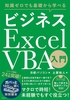 m[łbwׂ rWlX Excel VBA