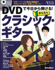 DVDōeI 񂽂NVbNEM^[
