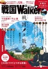 퍑LOVEWalker EH[J[bN