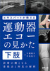 GLXp[g^GR[̌ 