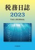 Ŗq2023NŁr
