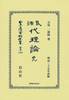 @㗝_ 