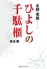 Ђ悵̐ʟC Gg