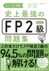 jŋFP2AFPW 21|22N