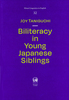 Biliteracy in Young Japanese Siblings