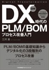 } DXPLM^BOMvZXP