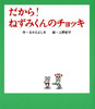 I˂݂̃`bL