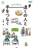 uEJG@10ォ̗jՁvV[Y