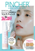 PINCHERR SPECIAL SKINCARE BOOK