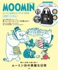 MOOMIN [~t@ubN 2022 d؂g[gobOverD