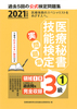 2021Nx Ô鏑Z\W3i1j