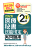 2021Nx Ô鏑Z\W2i1j