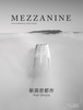 MEZZANINE VOLUME 5 AUTUMN 2021