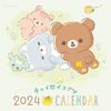 2024 `CCRO} ǂJ_[