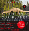 LIFE ON OUR PLANET nSj