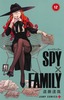 SPY~FAMILY 12