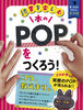 {POP낤I