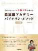 1st|WVŏM嗤e tAJf~[ oCIE\bh 