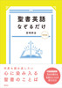 pȂ邾 