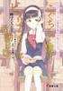 ruAÏ̎蒟XsIt Ɩl̃ruAt@Cg 1