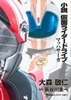  ʃC_[hCu }bnT[K
