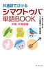 ʌłЂV}NgDoPBOOK