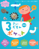 3|PbgV