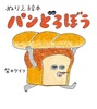 ʂ肦G{ pǂڂ