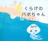 炰̃p|