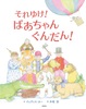 䂯I΂񂮂񂾂I