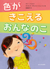 F邨Ȃ̂