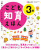 ǂm炦ق 3