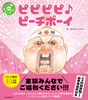 sssss[`{[C