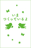 ی`FW F̊@IH g̉čՂ 3