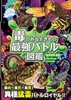 nfB ł̂鐶 ŋog}