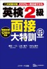 pR2 ʐڑP DL mʐړtn