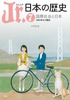WjA {̗j(7) ێЉƓ{ 1945N猻