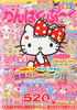 ςEԂ }V}̍