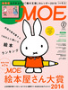 MOE 2015N2