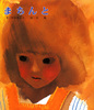 ܂