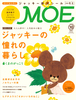 MOE2015N10