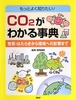 CO2킩鎖T