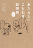 炵Ƃ킴GT