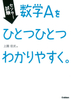 Z^[ wAЂƂЂƂ킩₷B 