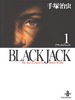 BLACK JACK 1